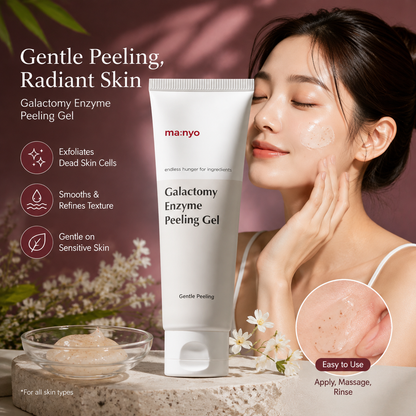 Galactomy Enzyme Peeling Gel✨
