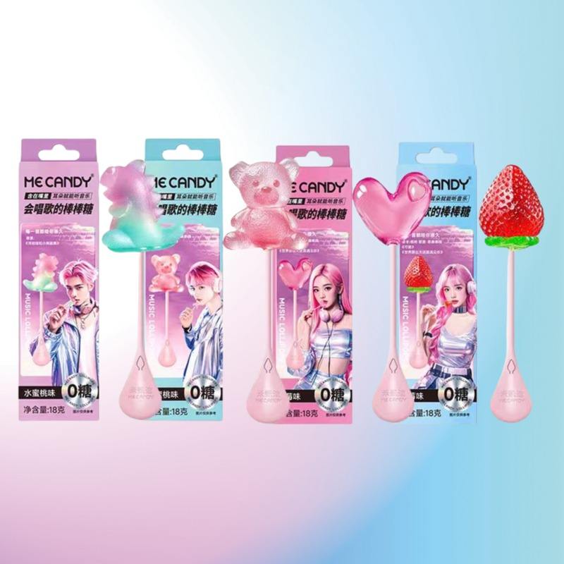 🌈 Musical Lolly Pop 🍭🎶