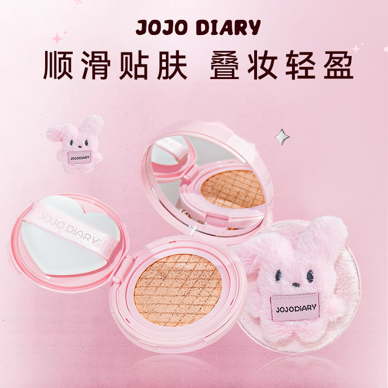 🐰💗 Cute Plush Cushion Compact – JOJODIARY Edition 💗🐰