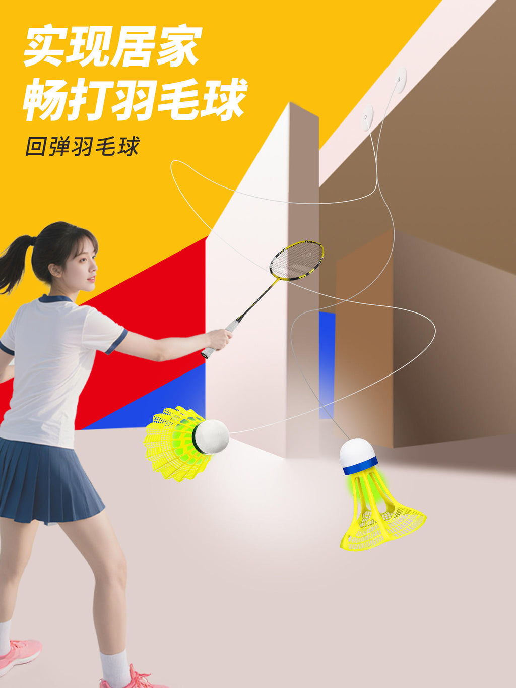 3 Balls set Self Practice Badminton