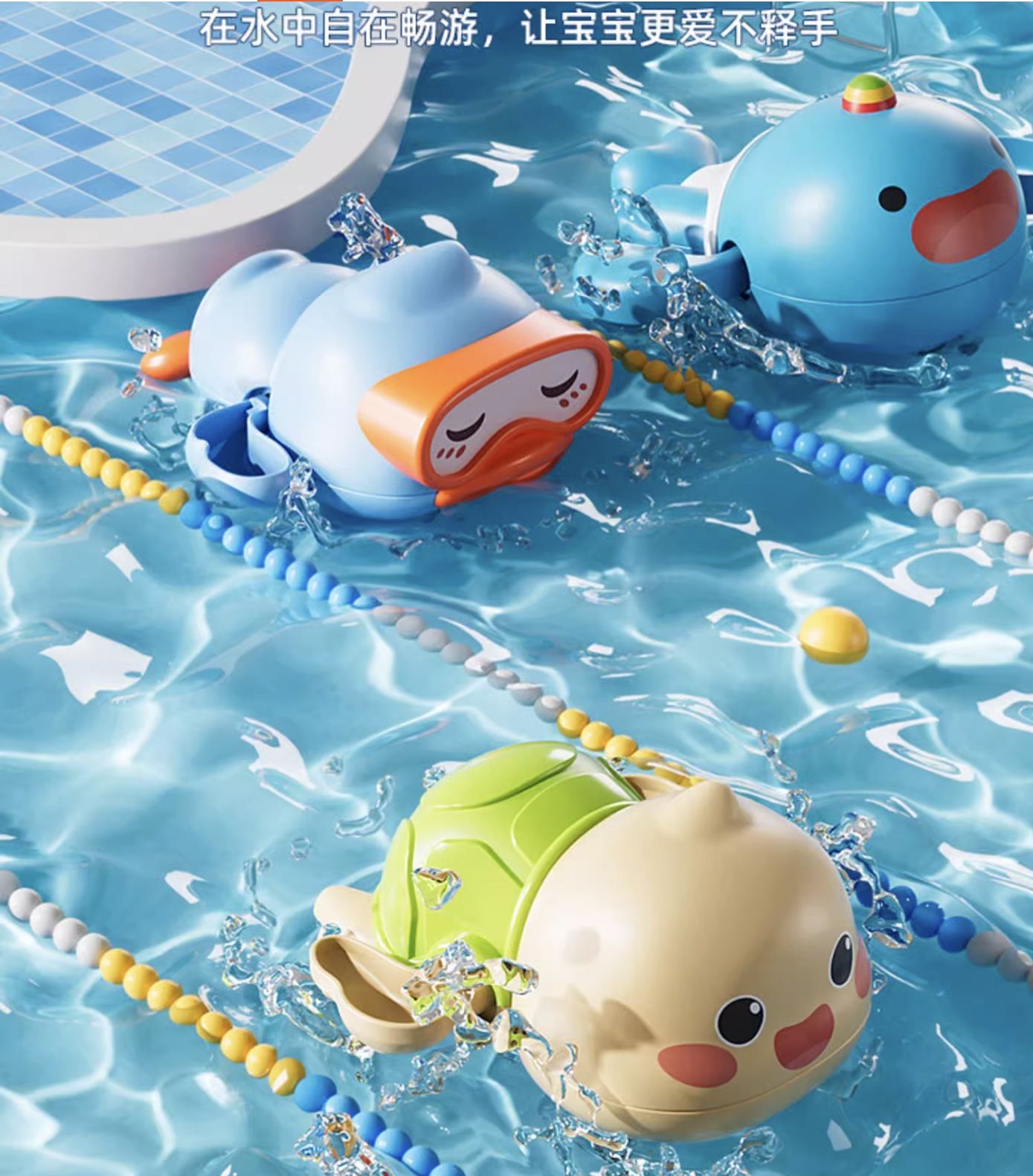 🛁 Cute Cartoon Swimming Bath Toys for Kids – Fun Water Play Set 🐥💦